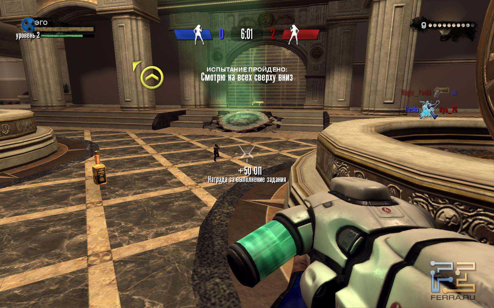 Duke nukem forever → файлы → трейнеры